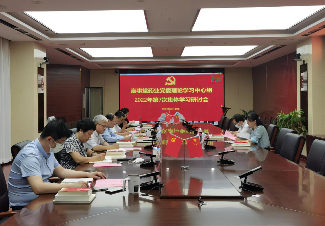 �۷���ʹ����ٿ���ί���۽��������鼯�н������л���