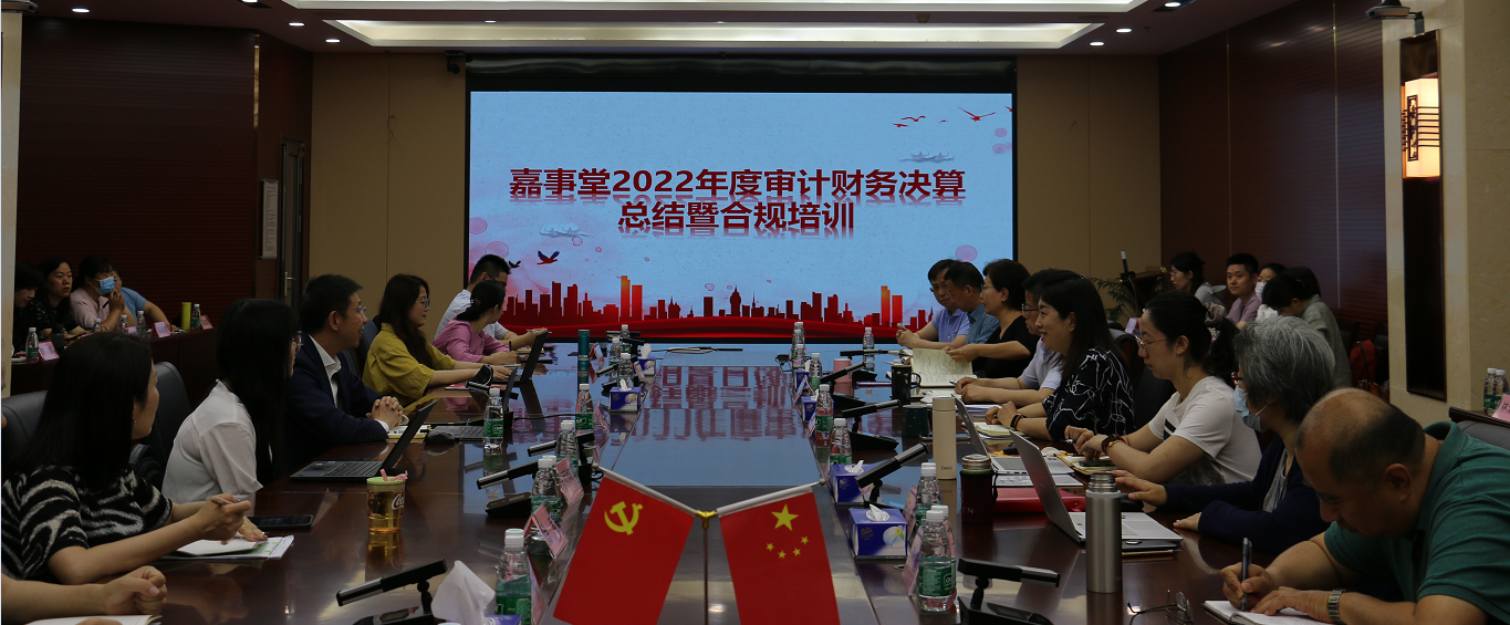 �۷���ʹ����ٿ�2022�����Ʋ��������ܽ��ߺϹ���ѵ����