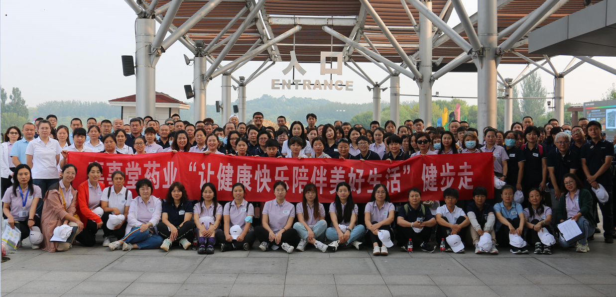 �۷���ʹ�������2023��&ldquo;�ý�ȫ������ͬ��������&rdquo; �＾�����߻