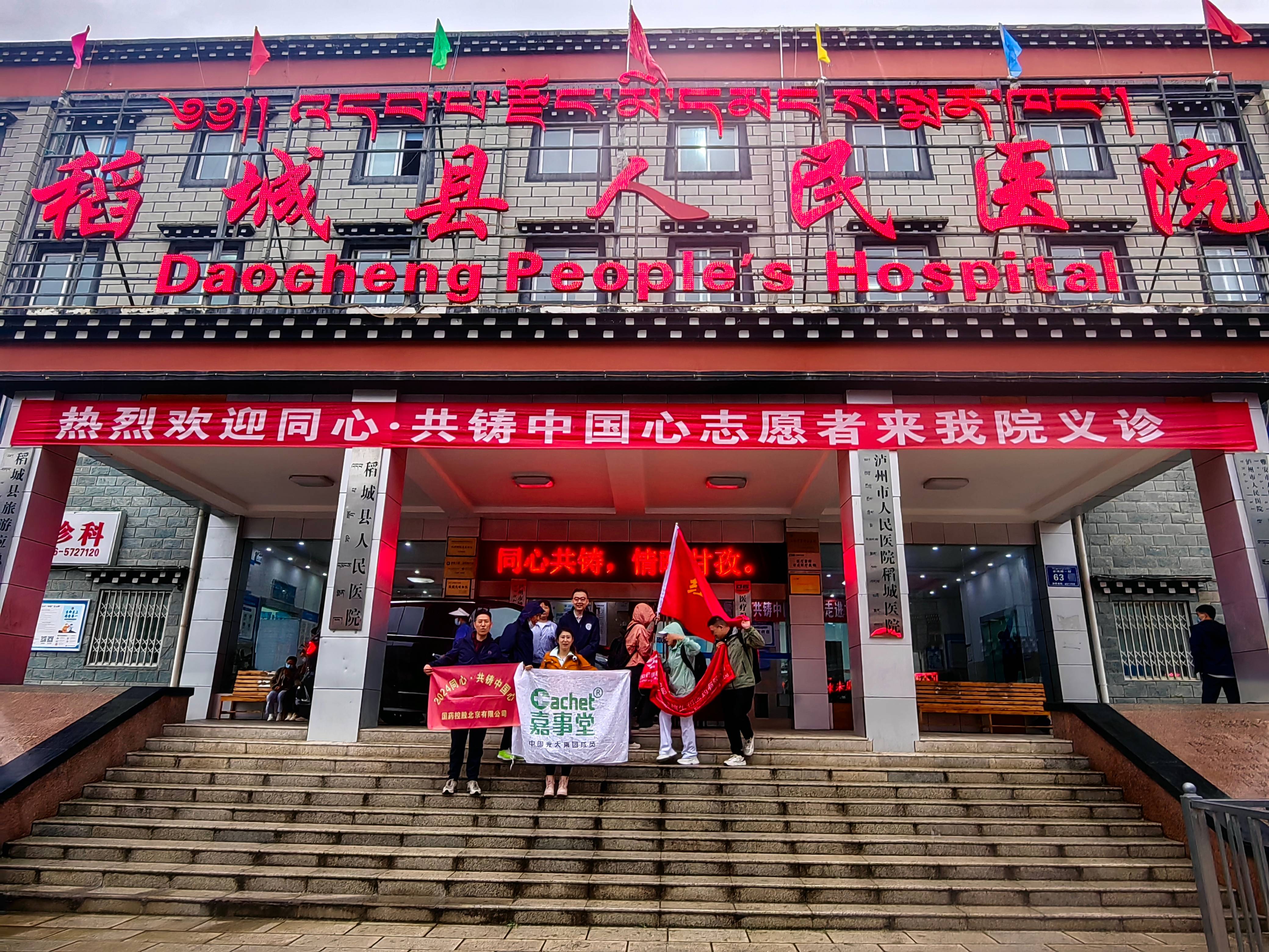 �����й���&middot;�Ĵ����ι���