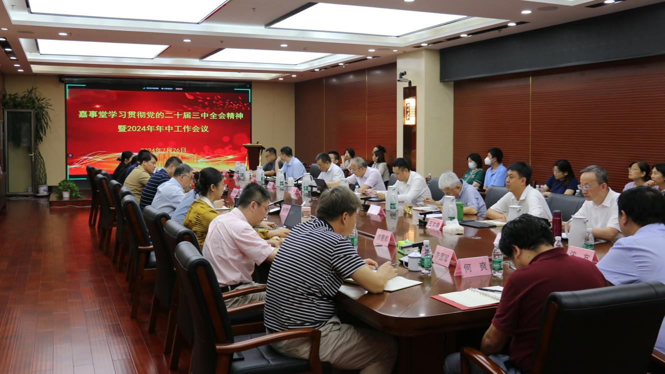 �۷���ʹ���2024�����й�������