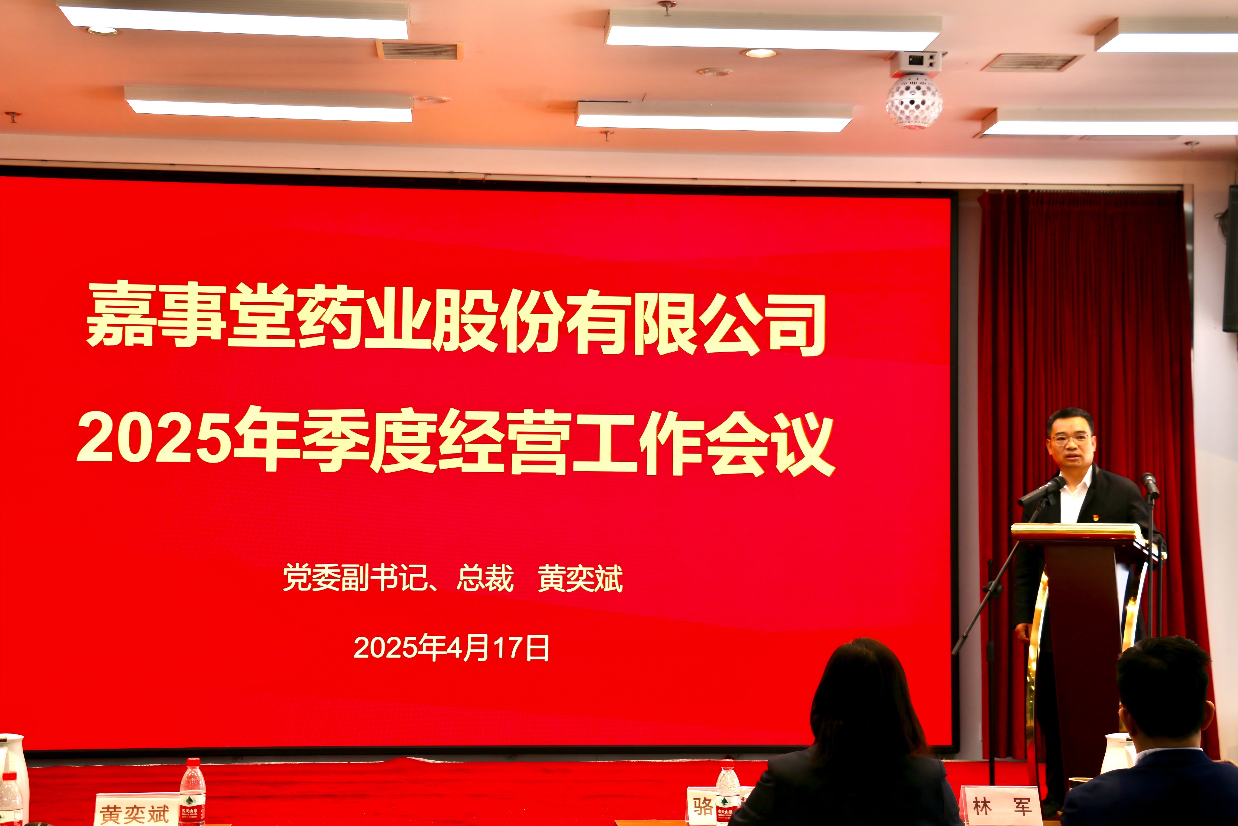 �۷���ʹ����ٿ�2025�꼾�Ⱦ�Ӫ��������