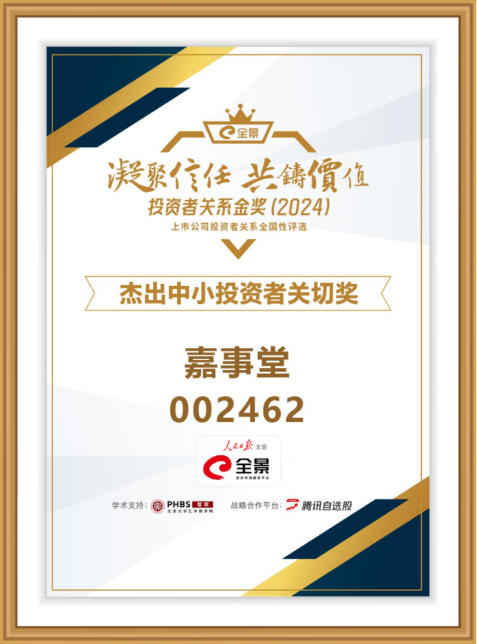 �۷���ʹ���ն��&ldquo;׿Խ����Ͷ���߹��н�&rdquo; ������Ͷ��ʵ�ʻ�����Ǯ�г�����