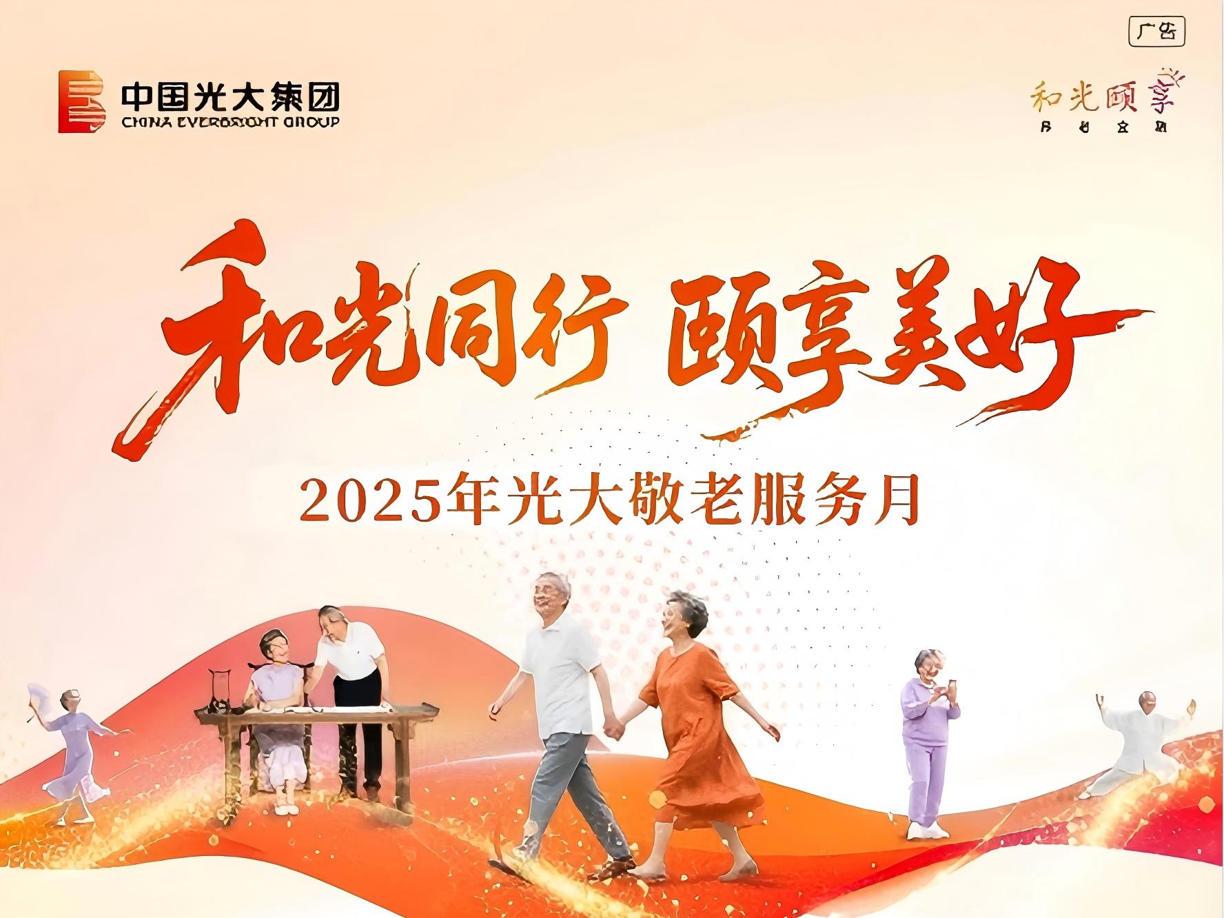 �͹�ͬҵ ��������|�ڶ���&ldquo;����Ϸ�����&rdquo;ʮ��ů����Ļ��