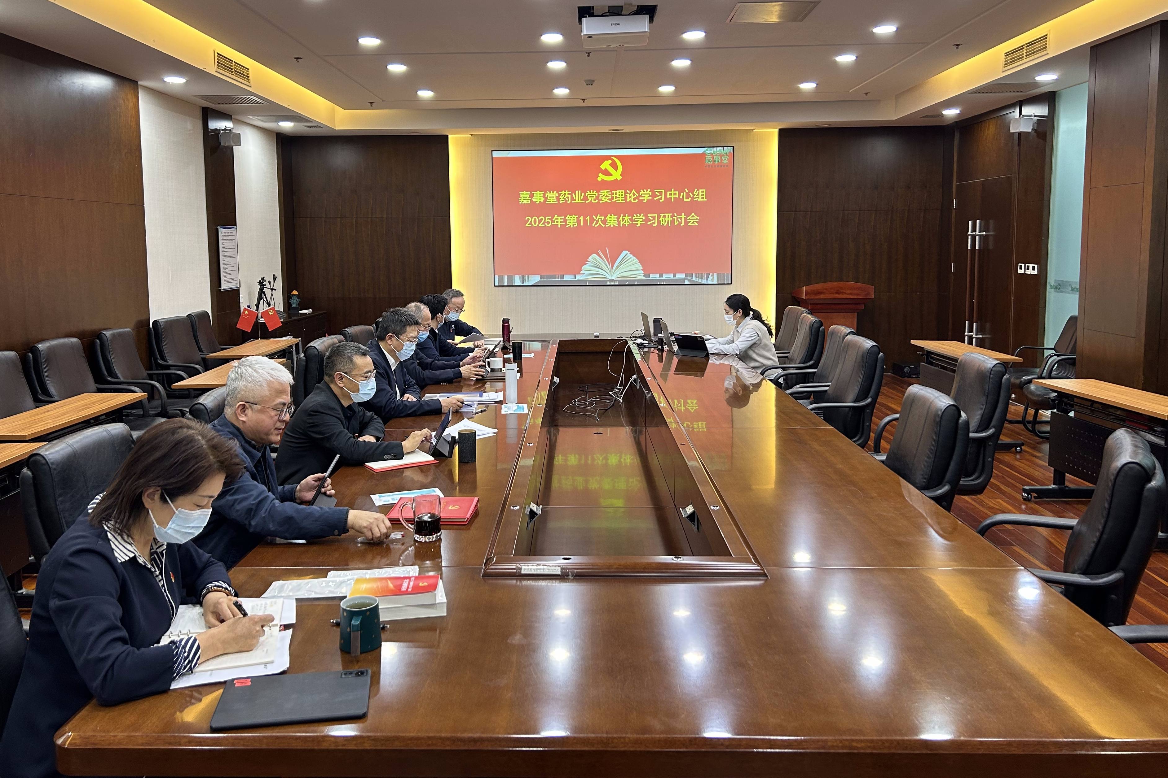 �۷���ʹ����ٿ���ί���۽����������11�μ���������л� ��̽�����ᵳ�Ķ�ʮ������ȫ������